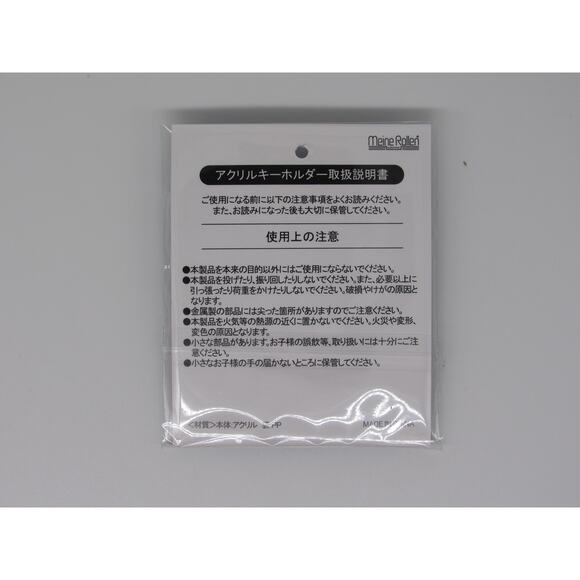 NEW Sealed Leaping Pikachu Acrylic Beaded Keyring Pokeball Meine Rollen Nintendo - Picture 2 of 12